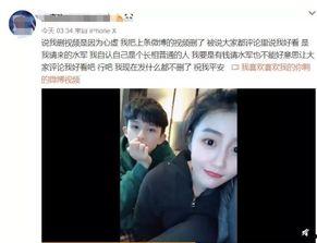 赵睿前女友爆料视频在线观看,揭秘背后惊人真相