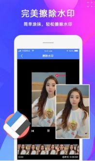 独家爆料视频水印