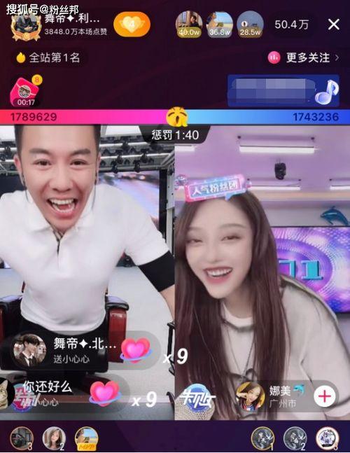 舞帝最新爆料视频,揭秘娱乐圈惊人内幕