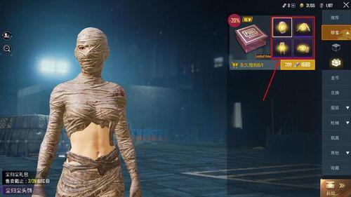 须弥木乃伊爆料视频完整版